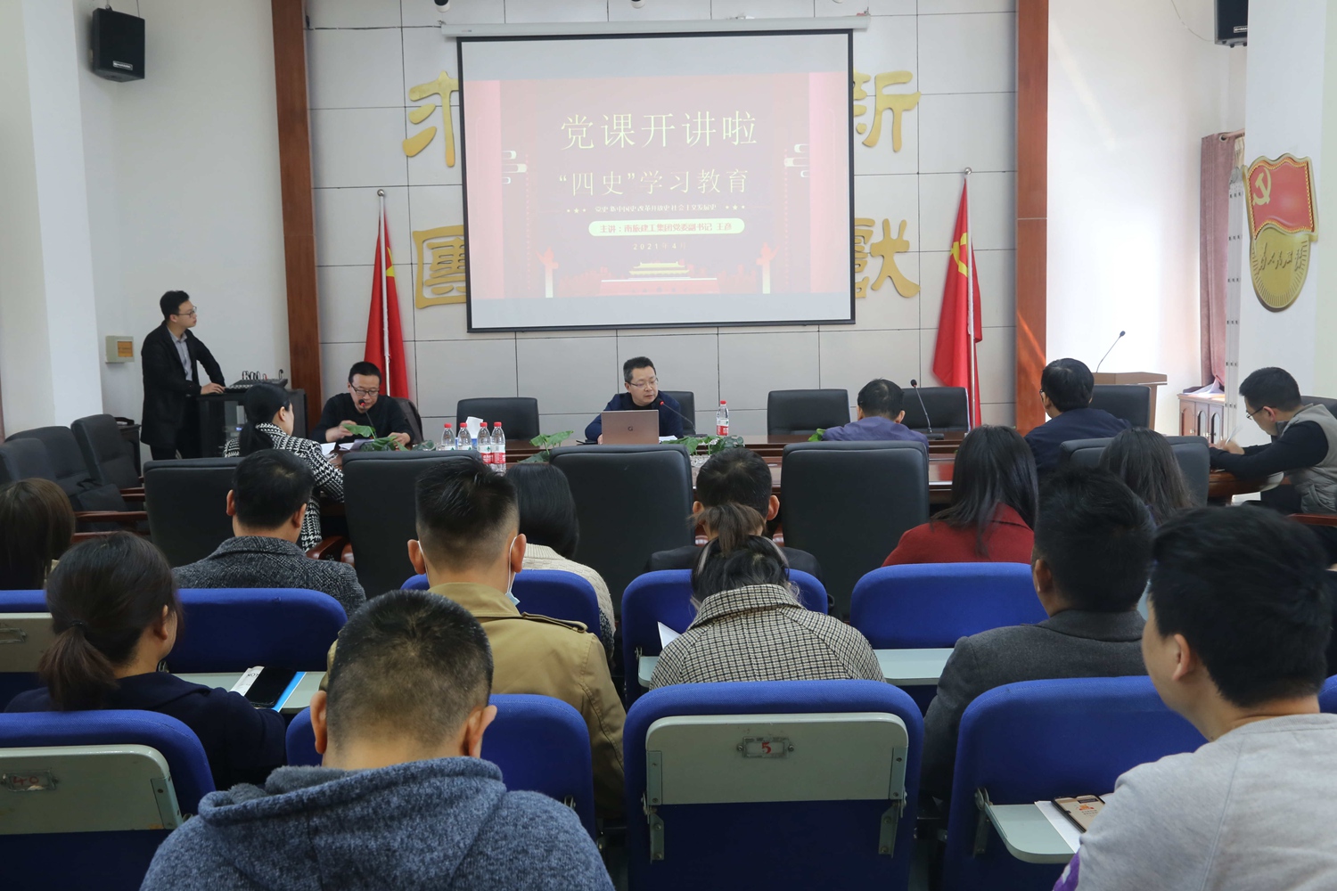 公司開展主題黨日活動:黨委書記、董事長王彥講“四史”學(xué)習(xí)教育黨課