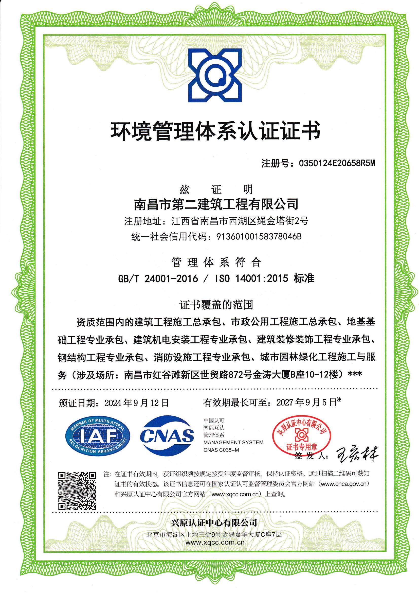 1729151938520683.jpg d8b15612e5cccca751a1bef63ea3add.jpg